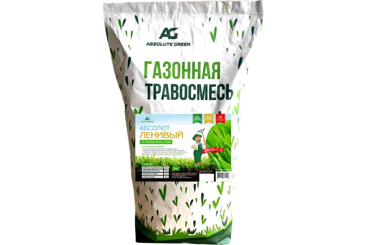 Абсолют ленивый 5 кг