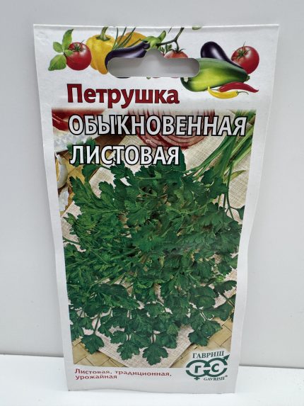 Пр.Петрушка Листовая обыкновенная (Гавриш) 2г
