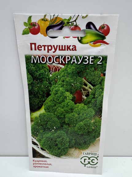 Пр.Петрушка Кудрявая Мооскраузе 2 (Гавриш) 2г