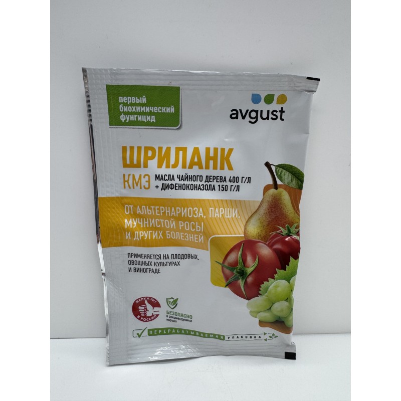 Шриланк 5мл  (Август) /200 от болезней