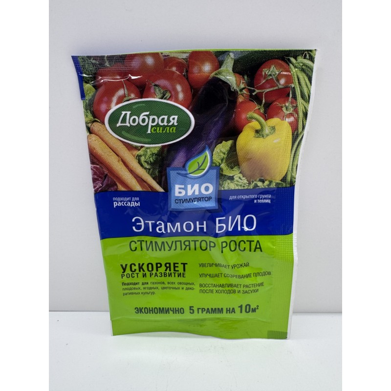 Этамон 5гДобрая сила (Гарден) 50