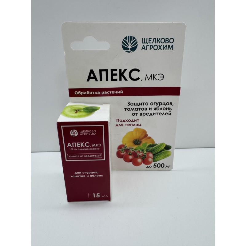 Апекс 15 мл от болезней и вредителей  (Щелково) /50