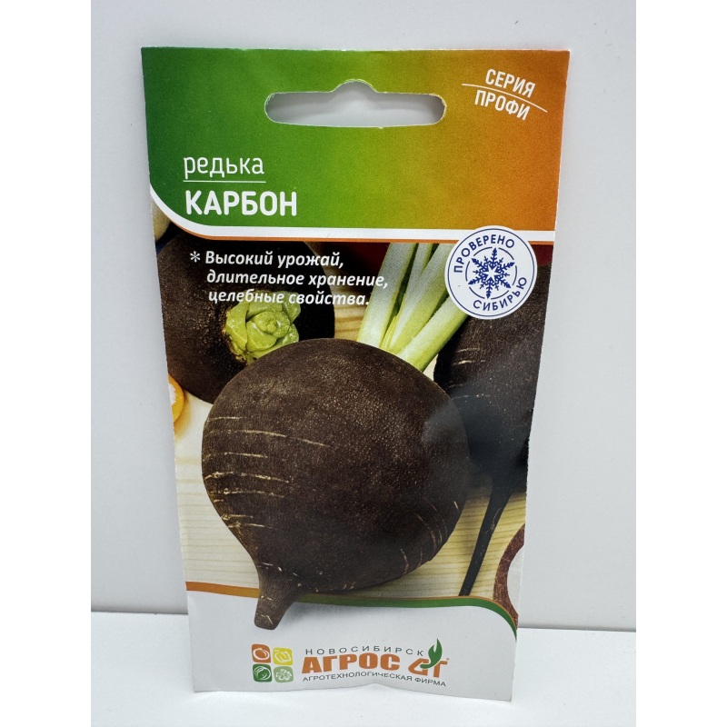 Редька Карбон (Агрос) 2г