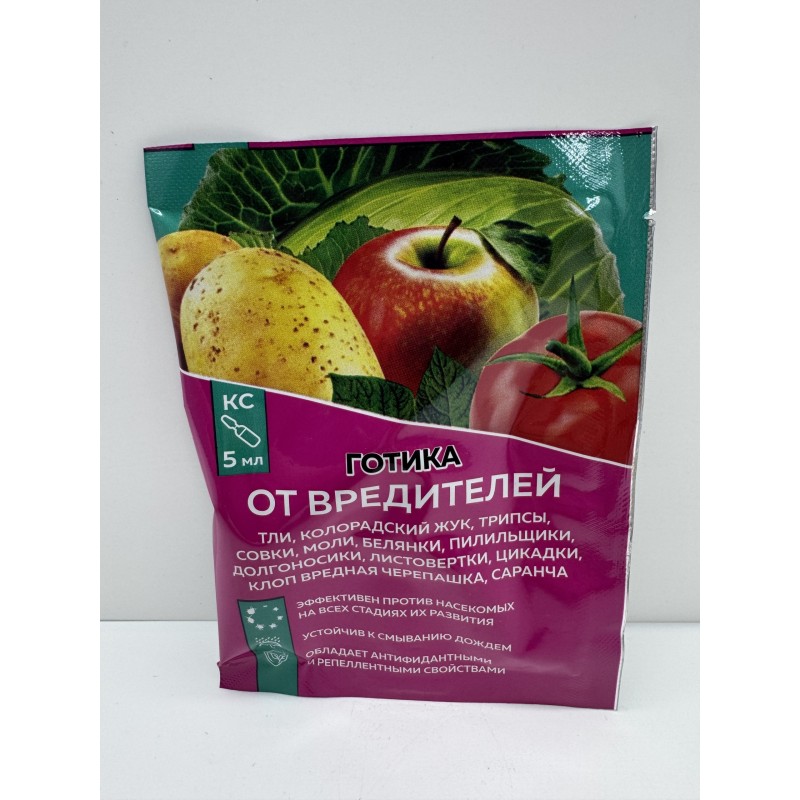 Готика от вредителей 5мл (ЛЕТТО) 50