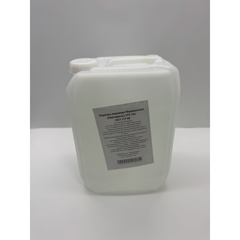 Перекись водорода медицинская 37% (для очистки бассейна) 10л