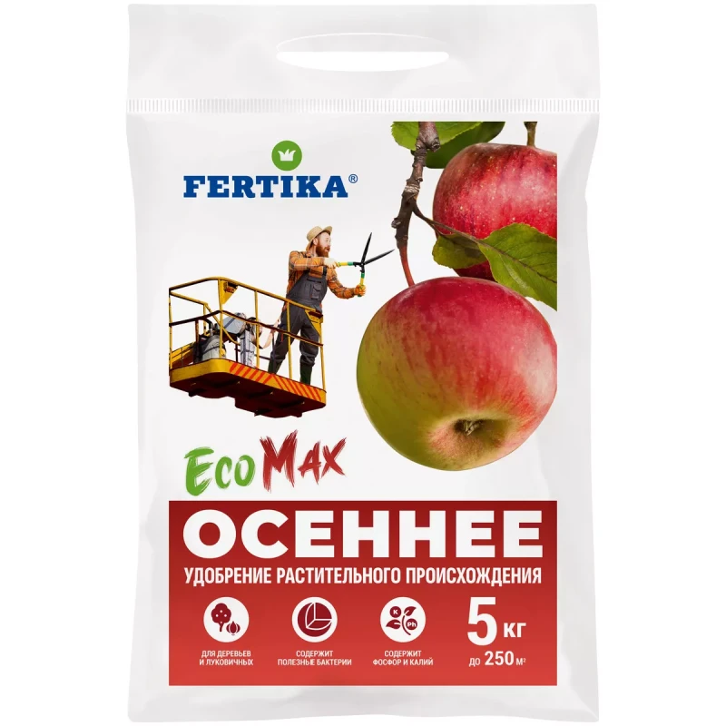 Фертика-Осеннее 5кг ЭкоМакс (Fertika) 5