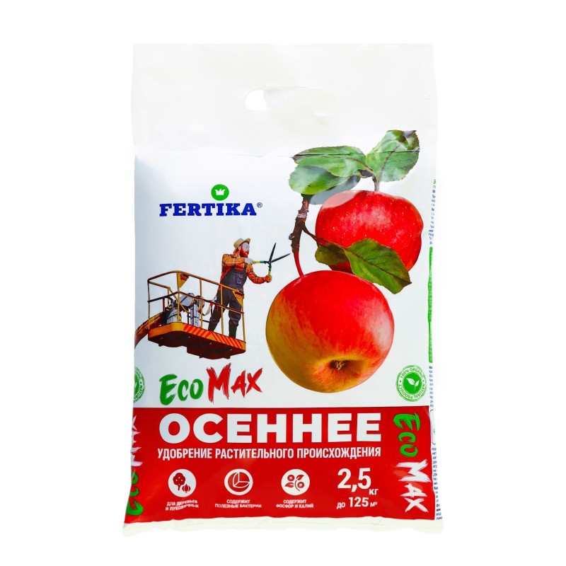 Фертика-Осеннее 2,5кг ЭкоМакс (Fertika) 10