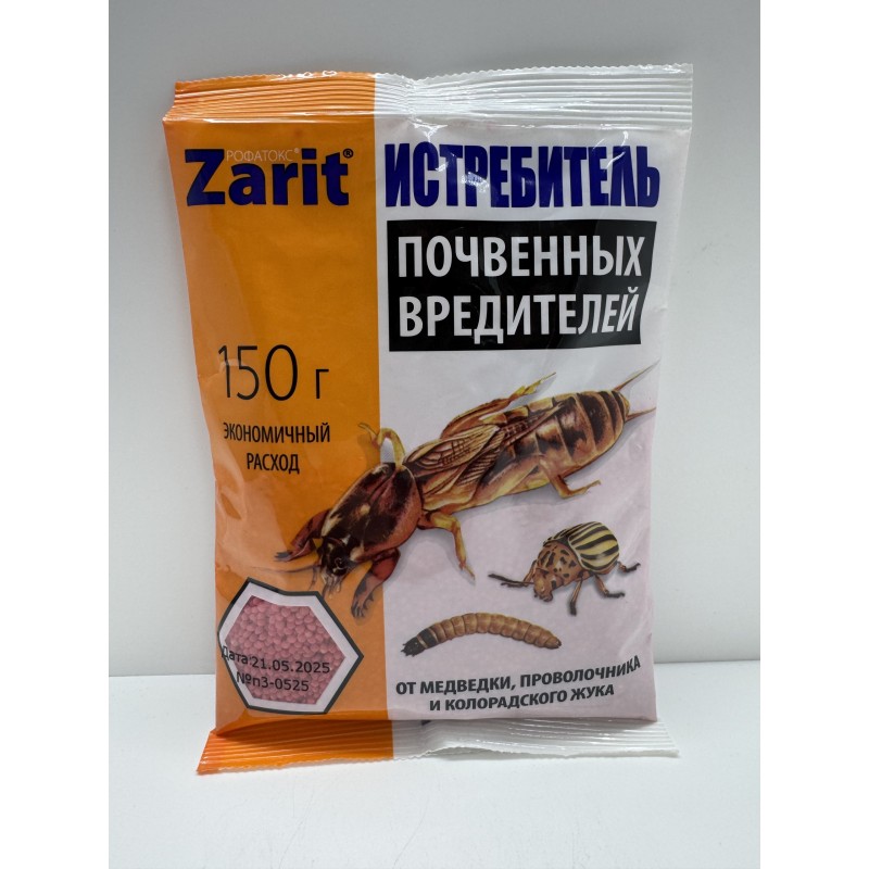 Рофатокс гранулы  150г (ЛЕТТО) от проволочника/50