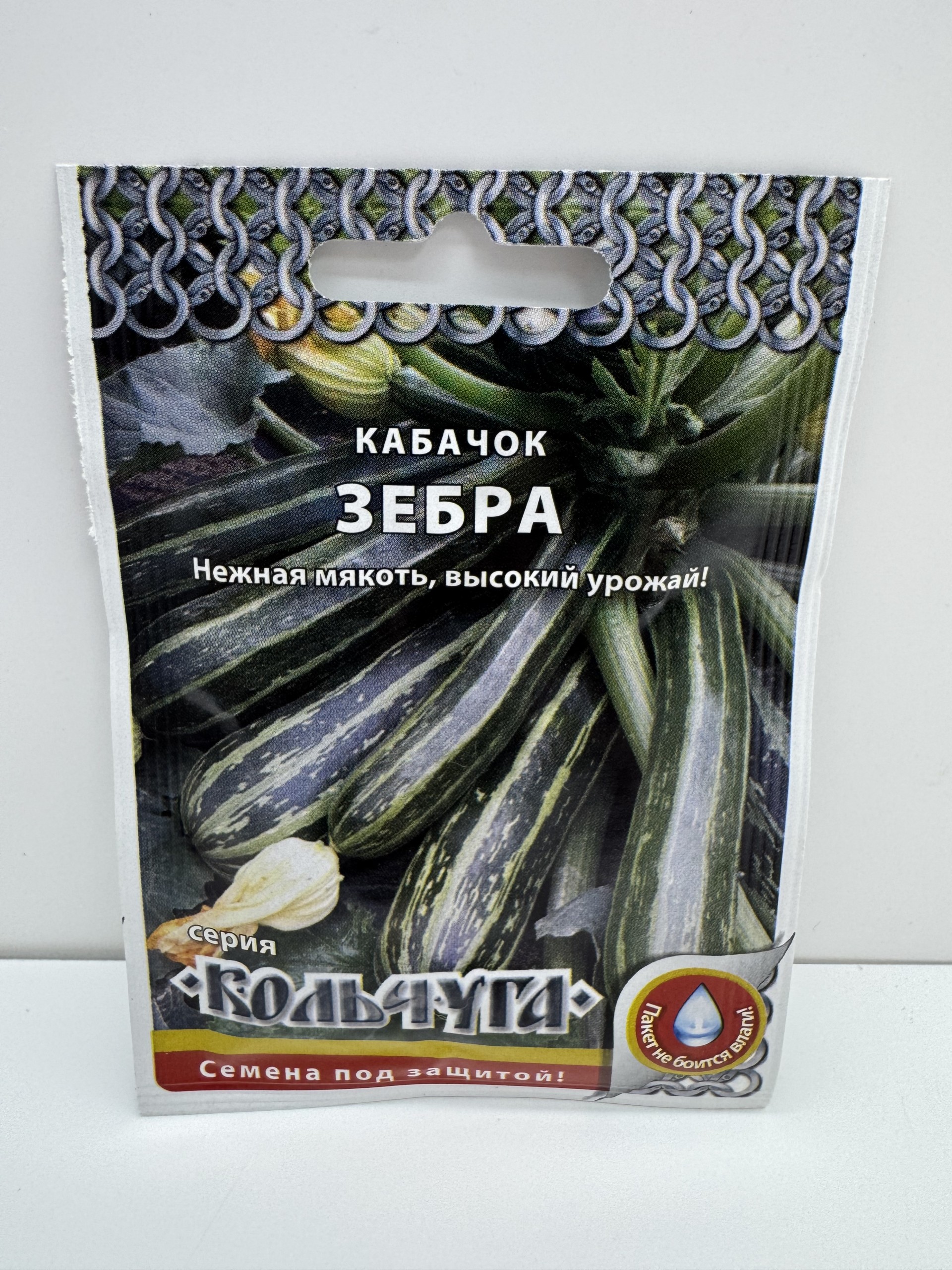 Кабачок Зебра (Кольчуга) 1,5г