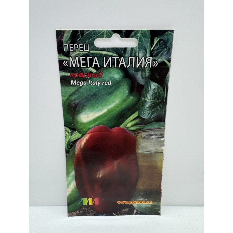 Перец Мега Италия красный (ЛМ) 12.26