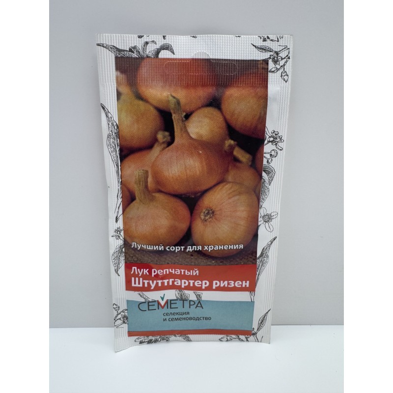 Лук Штуттгартер ризен (Поиск) 1г 12,26