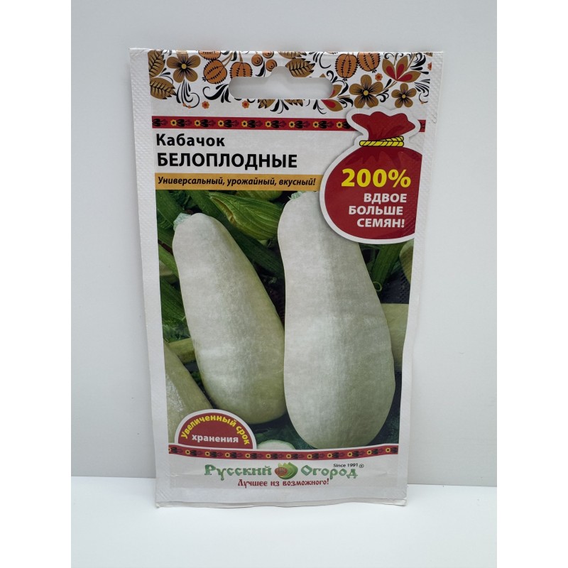 Кабачок Белоплодные  (НК) 4г 12,26