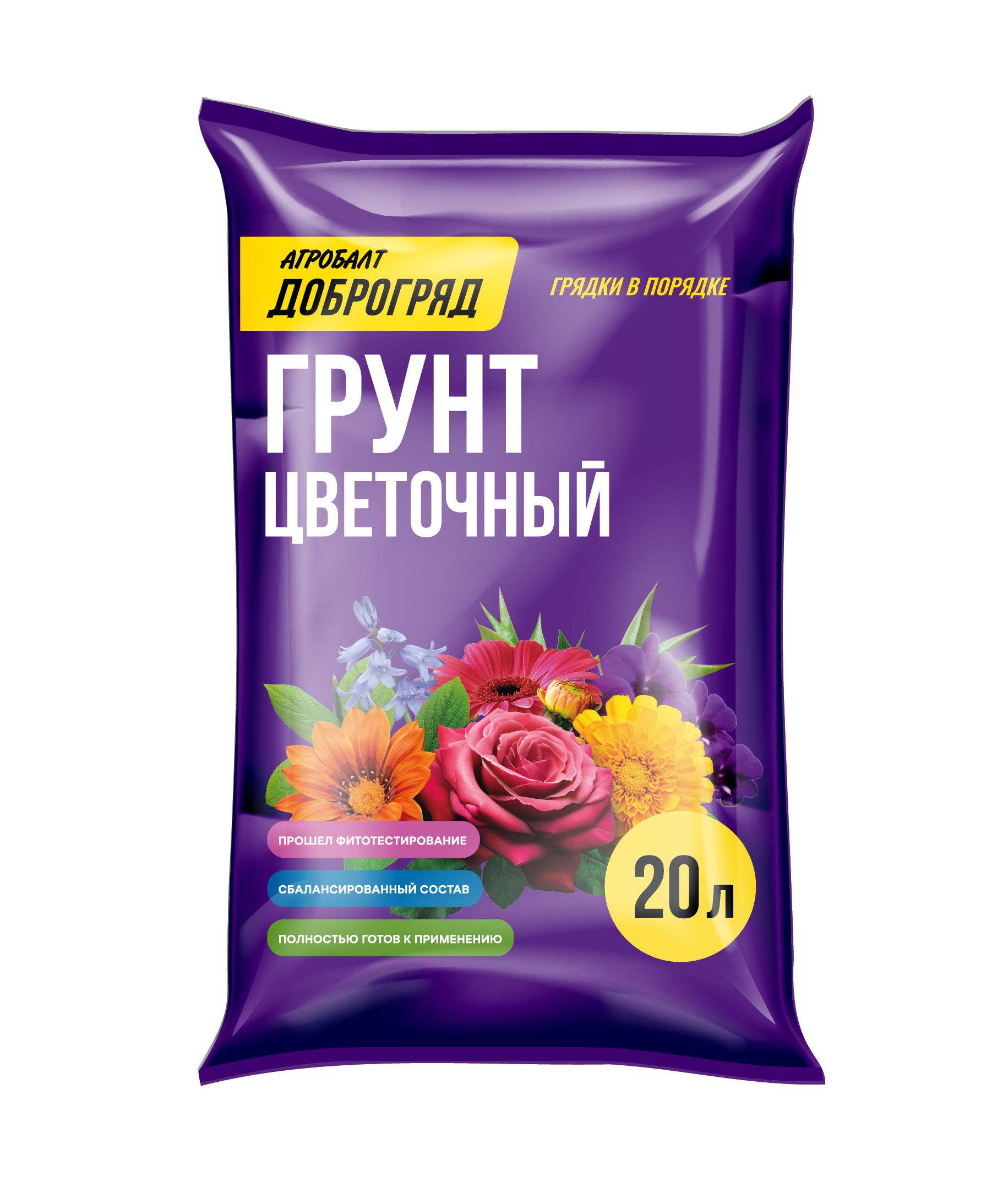 Грунт цветочный доброгряд 20 л