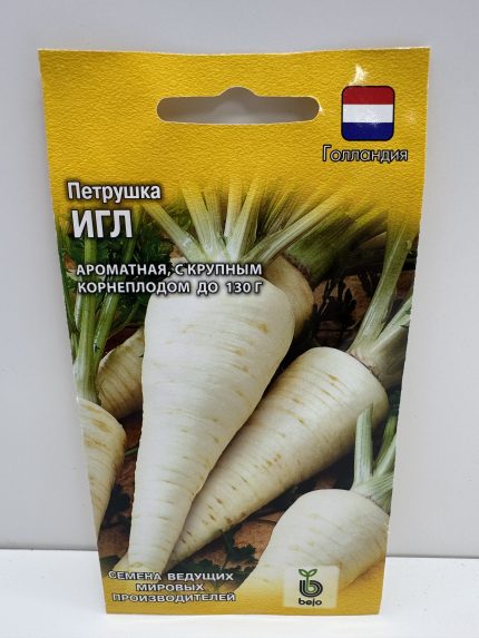 Пр.Петрушка Корневая Игл (Гавриш)