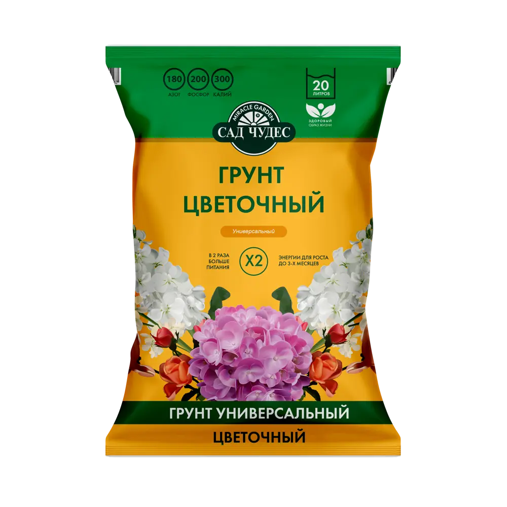 Грунт цветолчный 20 л норд пал