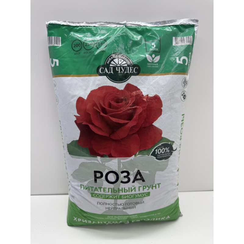 Грунт Роза 5л (Норд Палп) 5