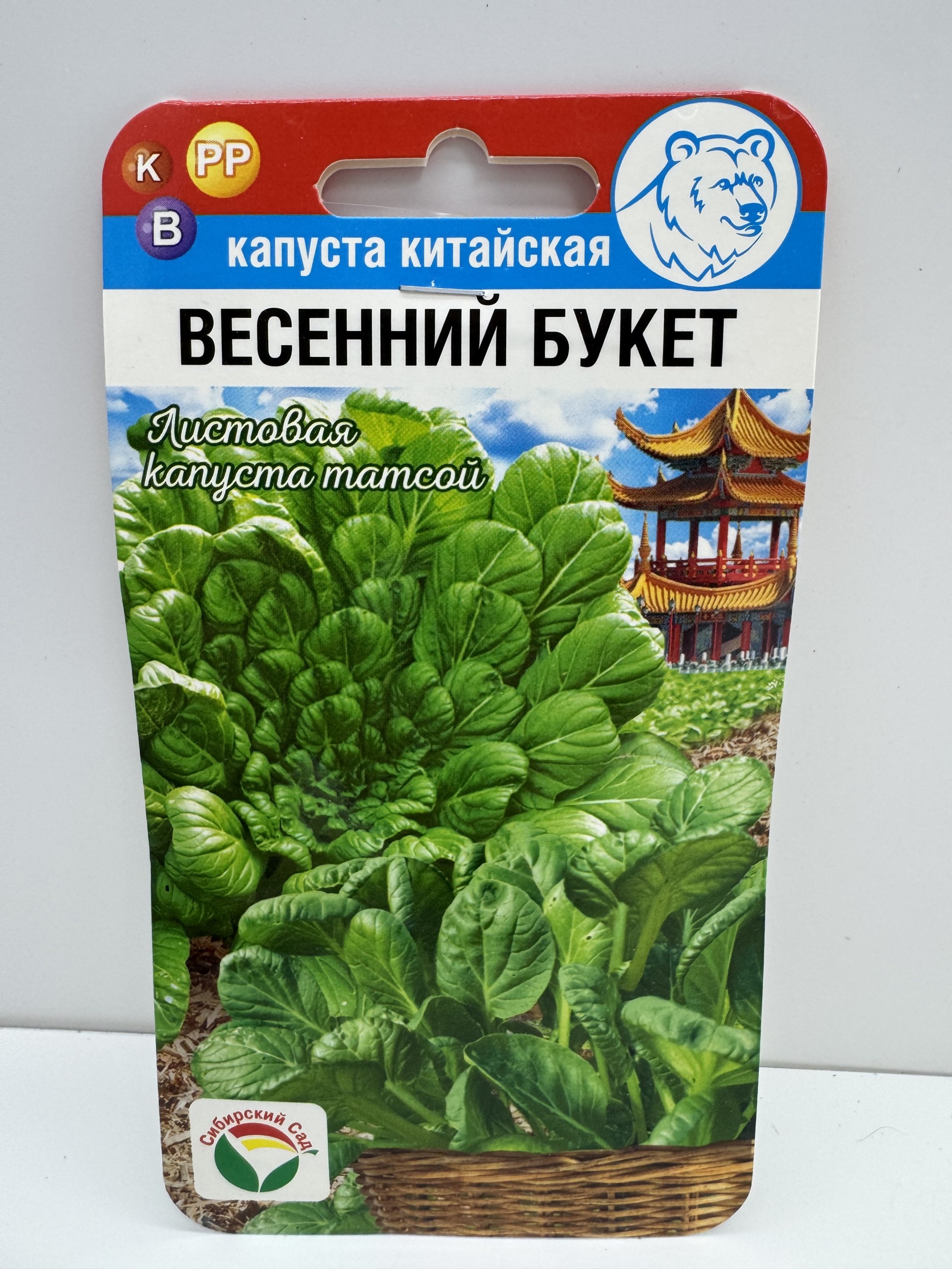 Капуста Китайская Весенний букет (Сиб.сад) 0,5г