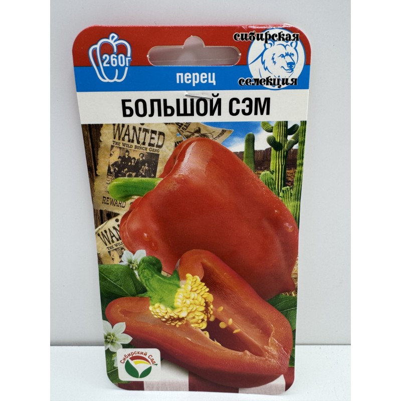 Перец Большой Сэм (Сиб.сад) 15шт