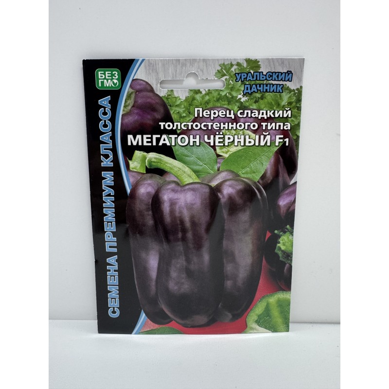 Перец Мегатон черный F1 (УД)