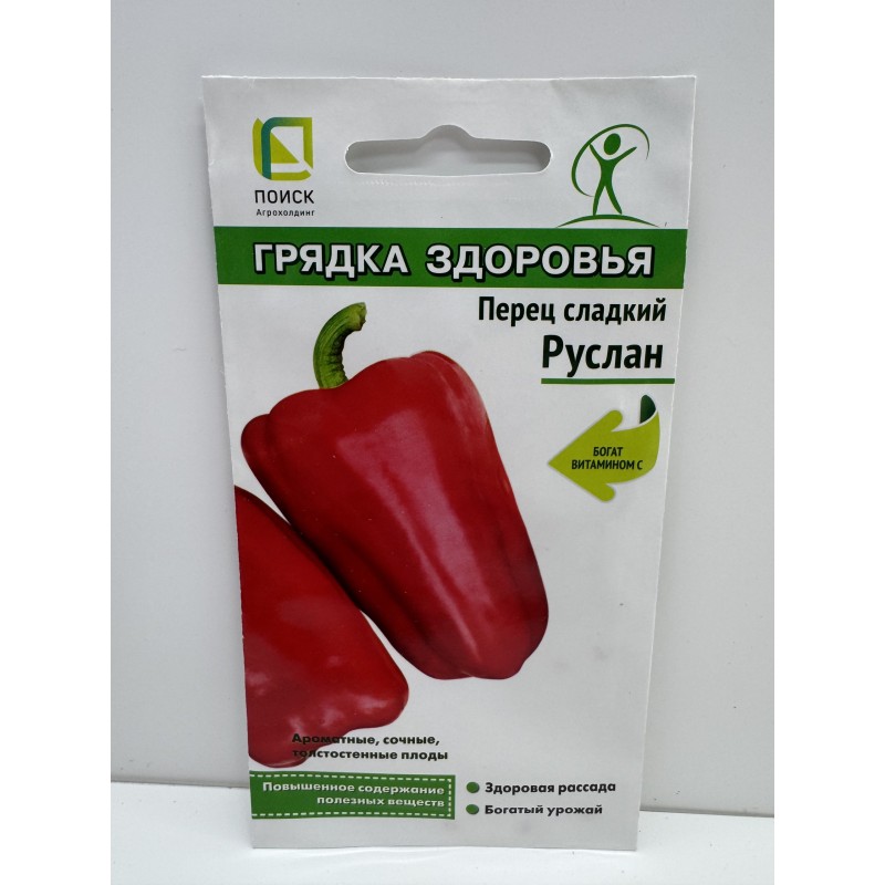 Перец Руслан F1 (Поиск) 12шт