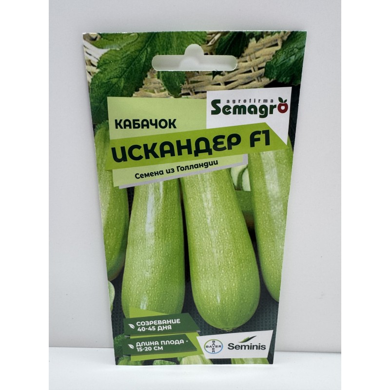Кабачок Искандер F1 (Аэлита) 5шт