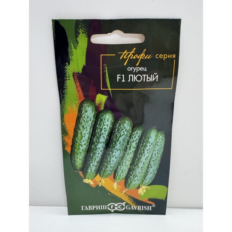 Огурец Лютый F1 (Гавриш) 3шт