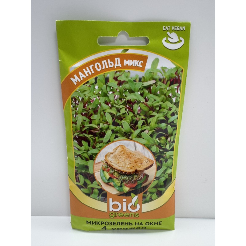 Пр.Микрозелень Мангольд микс (Гавриш)