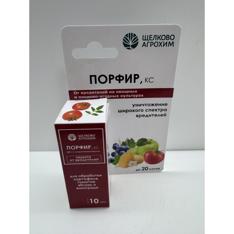 Порфир 10 мл  (Щелково) /50