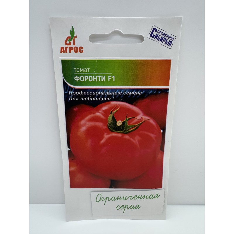 Томат Форонти F1 (Агрос) 5шт