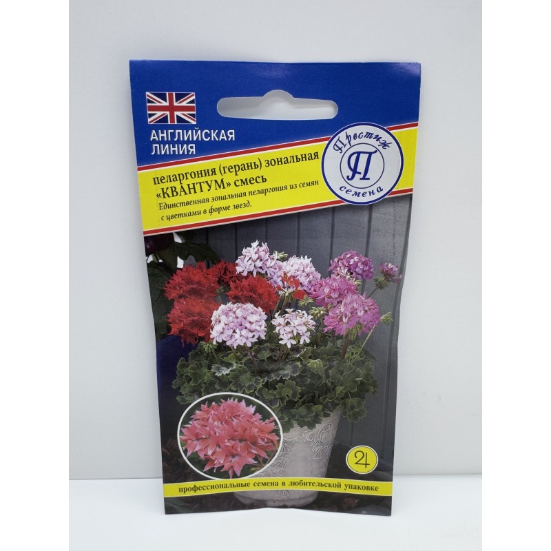 Цв.Пеларгония Квантум смесь F1 (Престиж) 3шт