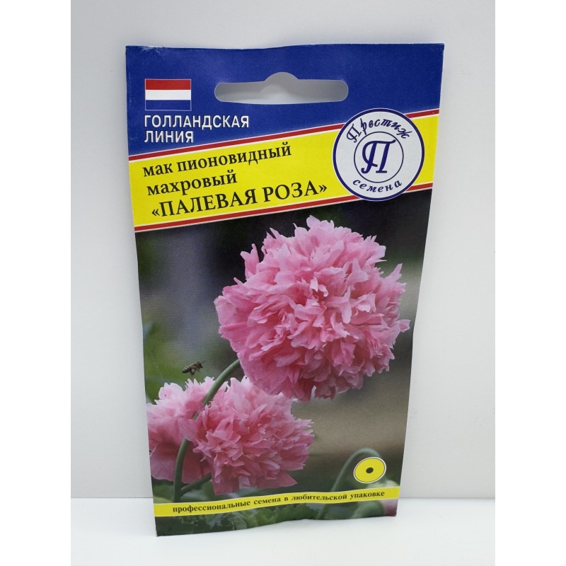 Цв.Мак Палевая роза (Престиж) 0,1г