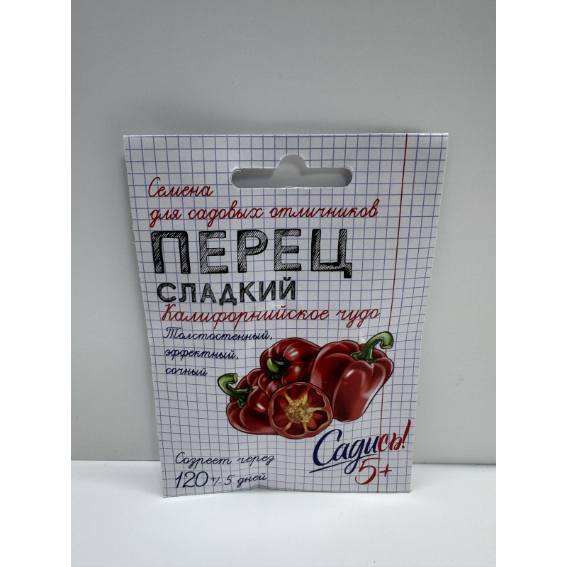 Перец Калифорнийское чудо САДИСЬ 5 (Рости) 0,2г