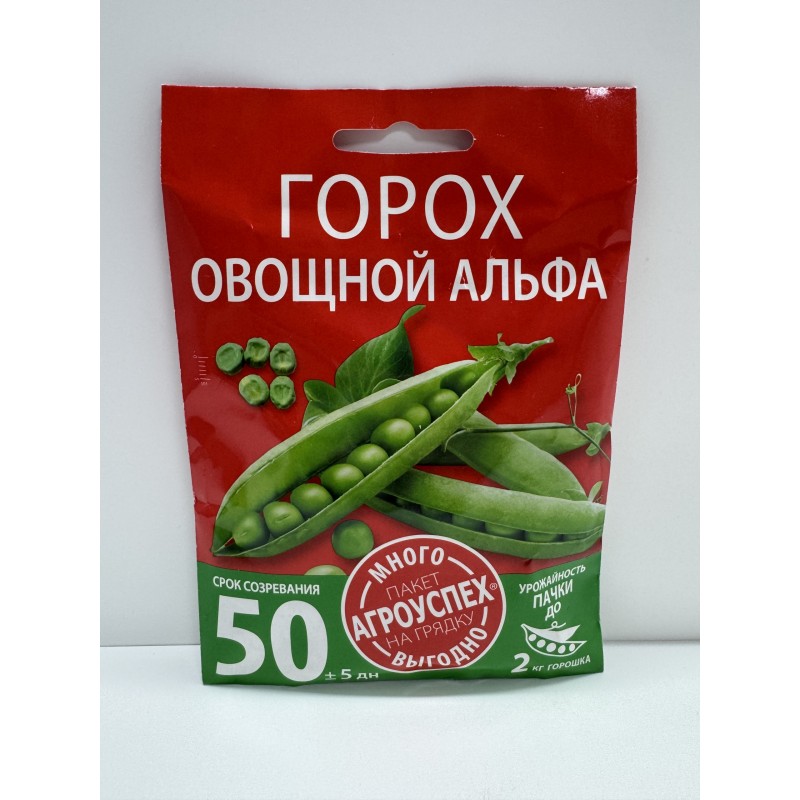 Горох Альфа МНОГО-ВЫГОДНО (Рости) 40г