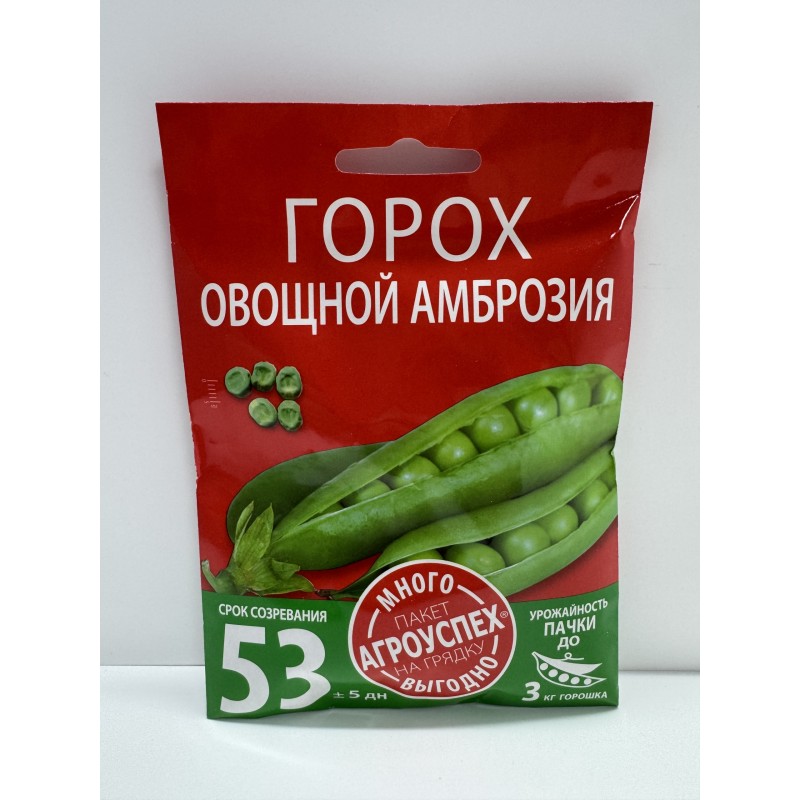 Горох Амброзия МНОГО-ВЫГОДНО (Рости) 40 г