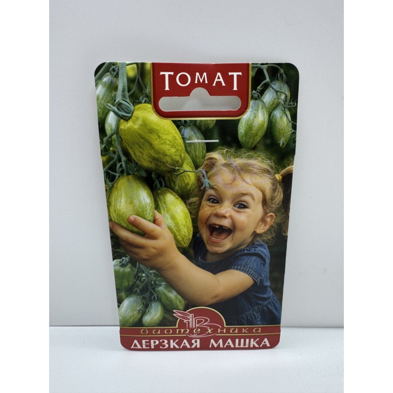 Томат Дерзкая Машка (Био)
