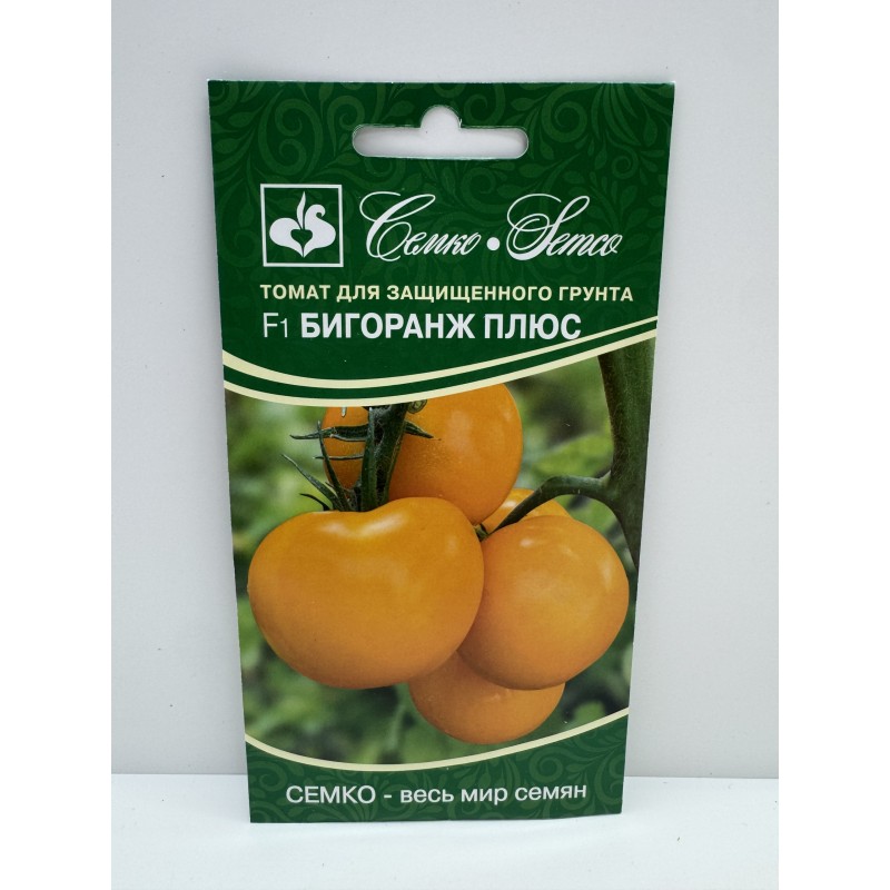 Томат Бигоранж F1 (Семко)