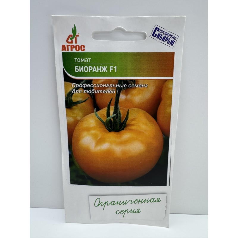 Томат Биоранж F1 (Агрос) 5шт