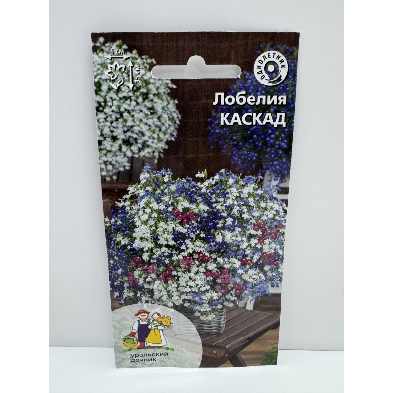 Цв.Лобелия Каскад смесь (УД)