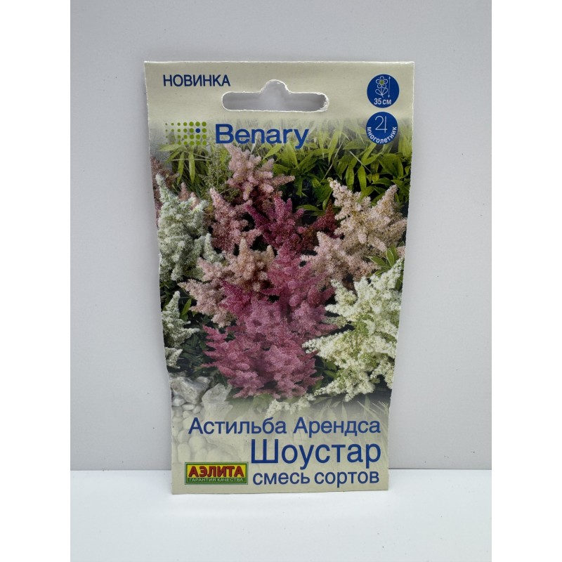 Цв.Астильба Шоустар смесь (Аэлита)