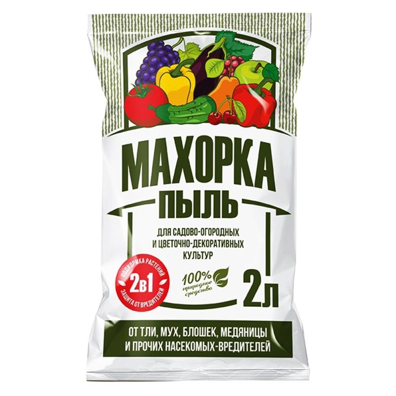 Махорка 2л пыль (БиоМастер) 15