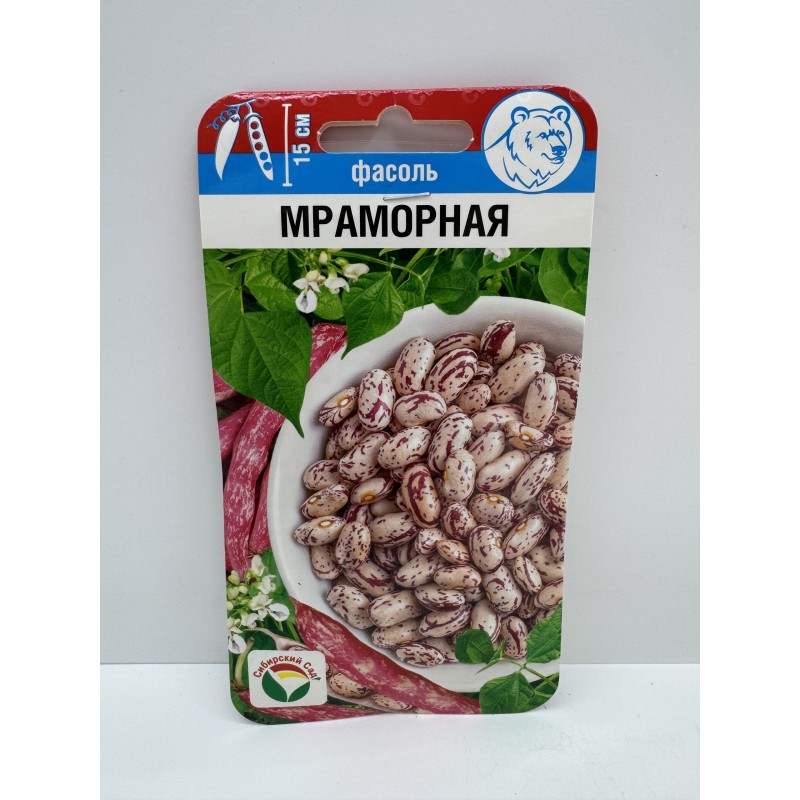 Фасоль Мраморная (Сиб.сад) 5г