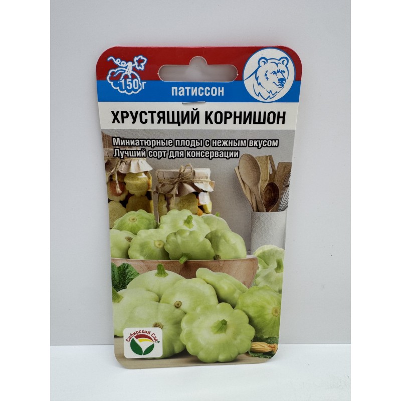 Патиссон Хрустящий корнишон (Сиб.сад) 1г