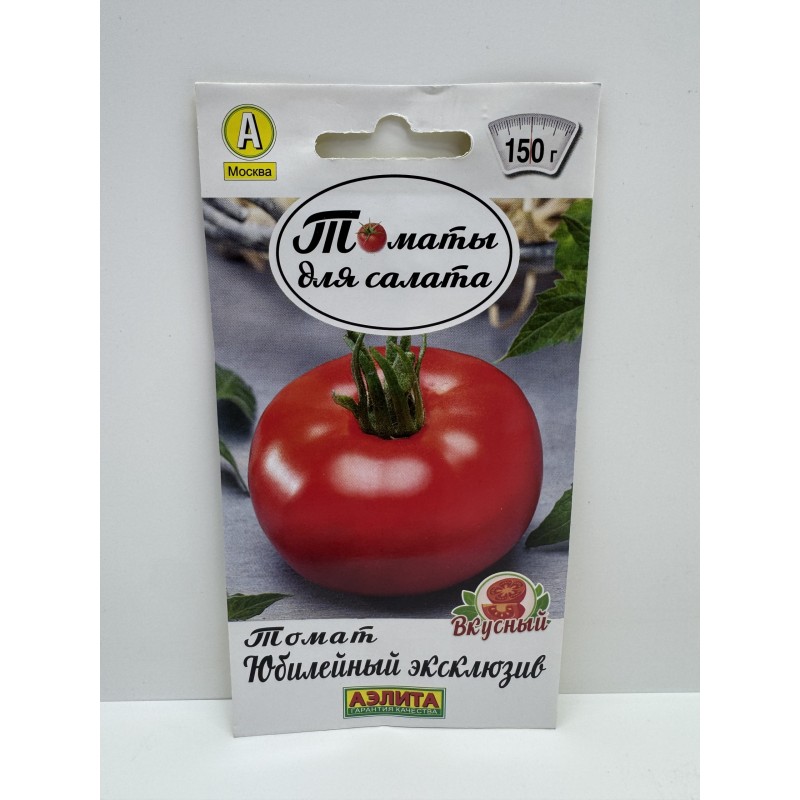 Томат Юбилейный эксклюзив (Аэлита) 12.26