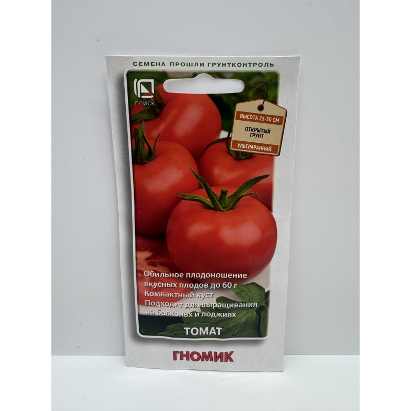 Томат Гномик (Поиск) 12шт