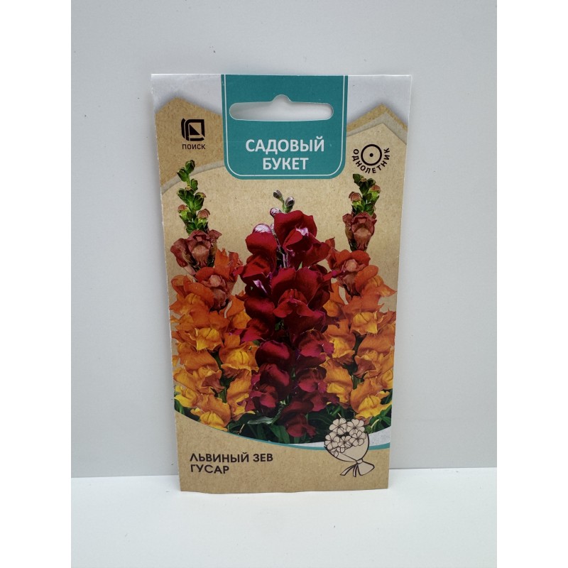 Цв.Львиный зев Гусар (Поиск) 0,1г