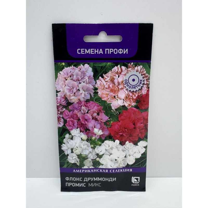 Цв.Флокс Промис микс (Поиск) 10шт