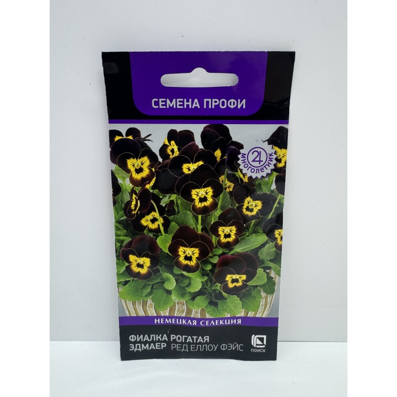 Цв.Фиалка Эдмаер ред еллоу фэйс (Поиск) 10шт