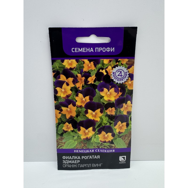 Цв.Фиалка Эдмаер оранж парпл винг (Поиск) 10шт