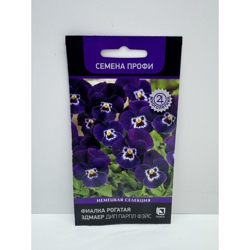 Цв.Фиалка Эдмаер дип парпл фэйс (Поиск) 10шт