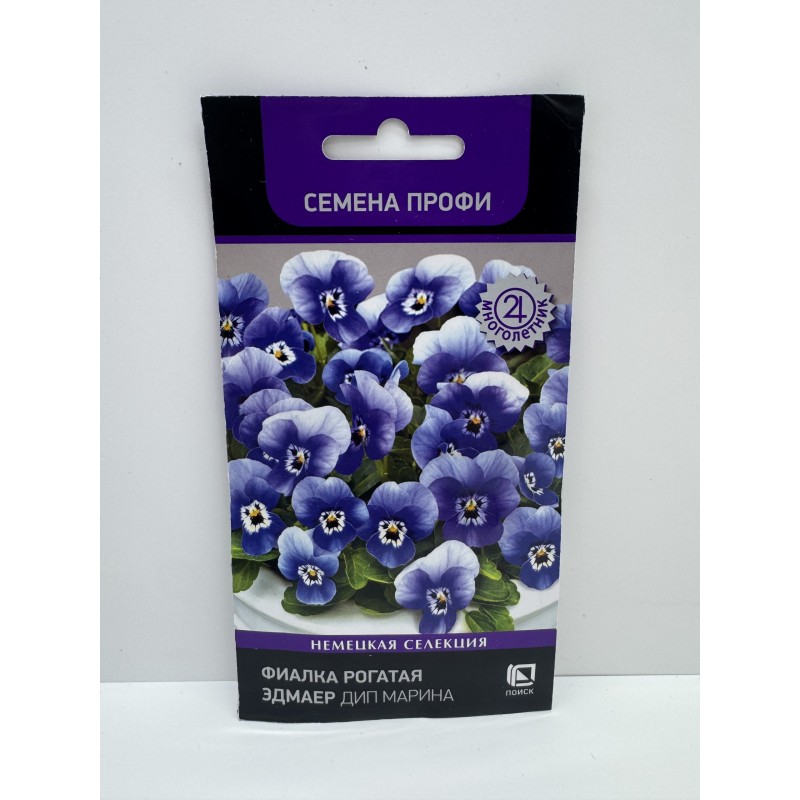 Цв.Фиалка Эдмаер дип марина (Поиск) 10шт